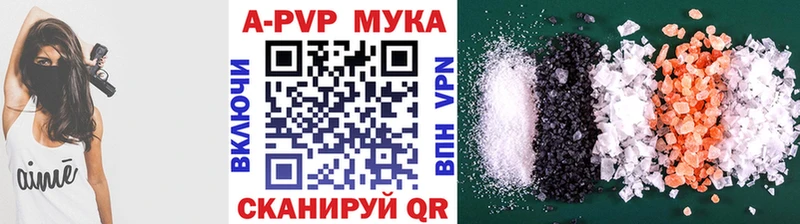 Alpha PVP VHQ  OMG зеркало  Осташков 
