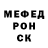 Alpha PVP Соль Mihail Ctepanyk