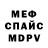 Метадон methadone Max Kada