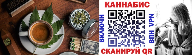 Cannafood конопля  Осташков 