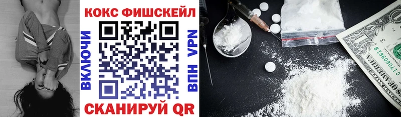 где купить наркоту  OMG вход  Кокаин 98%  Осташков 