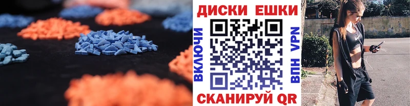 ЭКСТАЗИ Дубай  ссылка на мегу рабочий сайт  Осташков  наркота 
