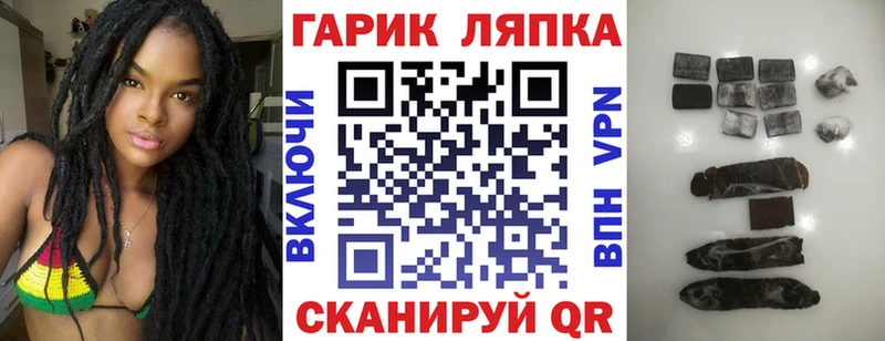где купить наркоту  Осташков  ГАШИШ гашик 