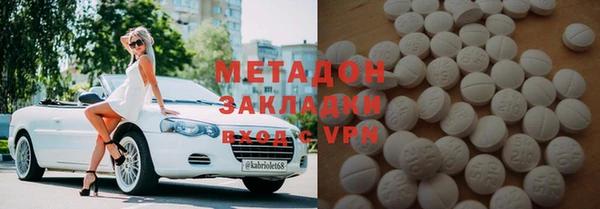 метамфетамин Абинск