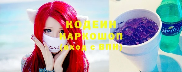 метамфетамин Абинск