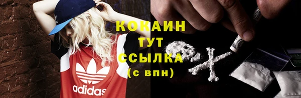 СК Абаза