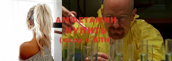 спайс Алзамай