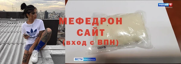спайс Сафоново
