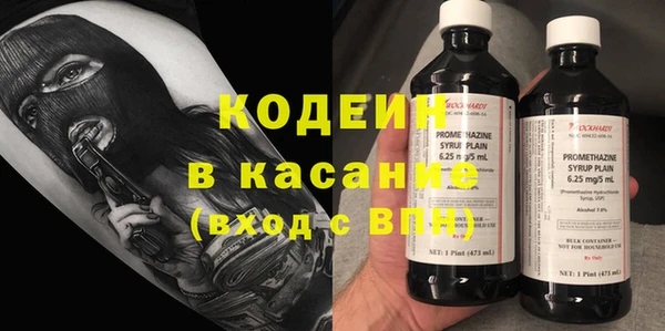 гашиш Саяногорск