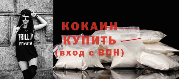 гашиш Саяногорск