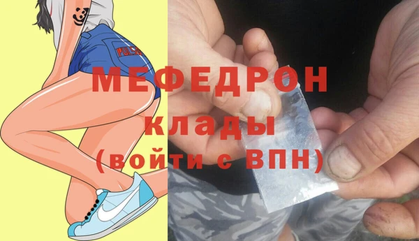 СК Абаза