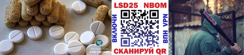ЛСД экстази ecstasy  продажа наркотиков  Осташков 