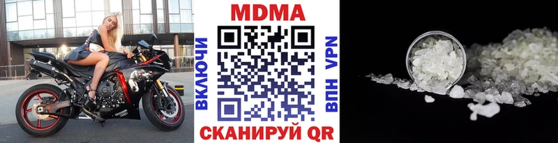 МДМА crystal  что такое наркотик  Осташков 