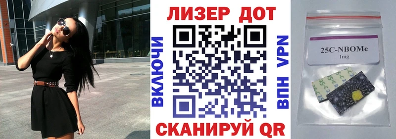 Наркотические марки 1,8мг Осташков