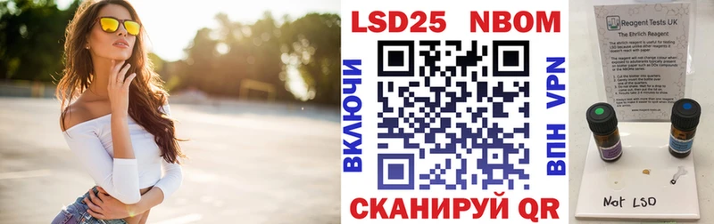 KRAKEN ССЫЛКА  Осташков  Марки NBOMe 1,8мг 