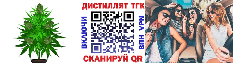 блэк спрут ССЫЛКА  Осташков  Дистиллят ТГК концентрат  хочу наркоту 